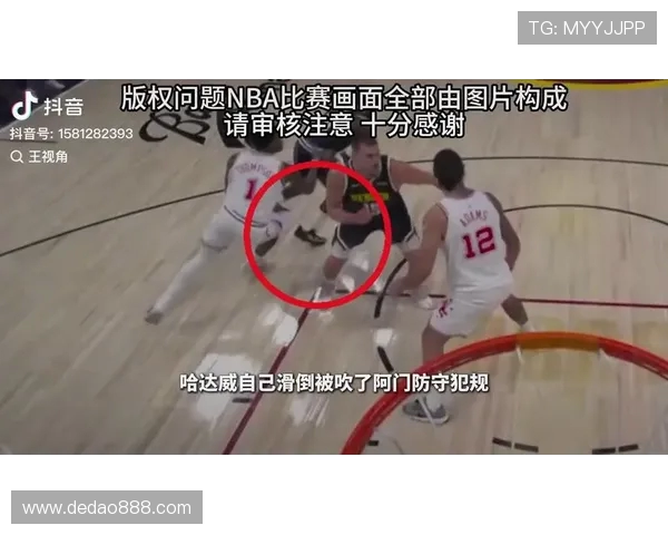 2009年NBA季后赛火箭对掘金精彩对决回顾与分析